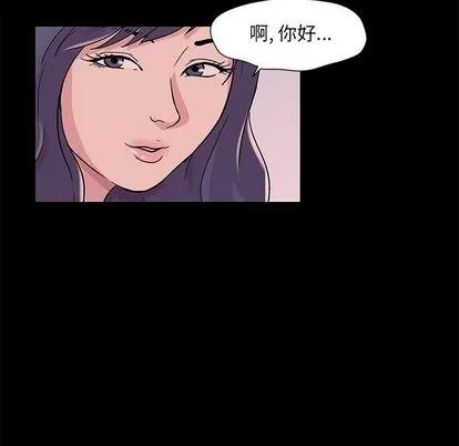 反乌托邦游戏 反乌托邦游戏 | 第70章 第57页
