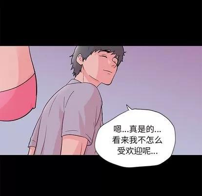 反乌托邦游戏 反乌托邦游戏 | 第70章 第67页