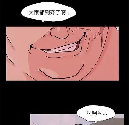 反乌托邦游戏 反乌托邦游戏 | 第70章 第69页