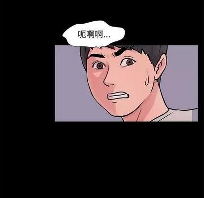 反乌托邦游戏 反乌托邦游戏 | 第70章 第71页