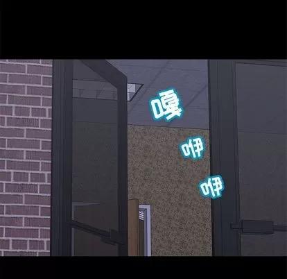 反乌托邦游戏 反乌托邦游戏 | 第70章 第76页