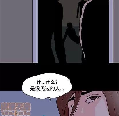 反乌托邦游戏 反乌托邦游戏 | 第70章 第80页