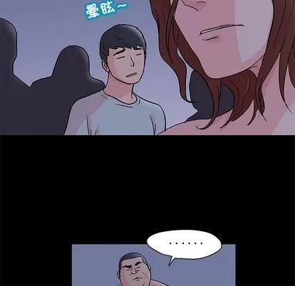 反乌托邦游戏 反乌托邦游戏 | 第70章 第81页