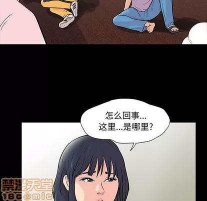 反乌托邦游戏 反乌托邦游戏 | 第71章 第10页