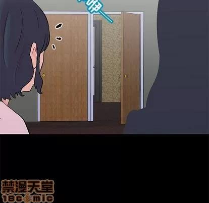 反乌托邦游戏 反乌托邦游戏 | 第71章 第75页