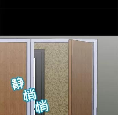 反乌托邦游戏 反乌托邦游戏 | 第71章 第76页