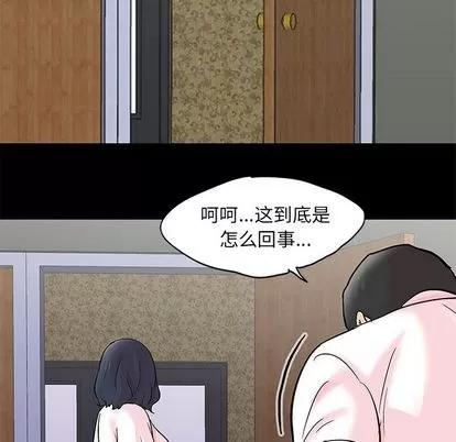 反乌托邦游戏 反乌托邦游戏 | 第71章 第77页