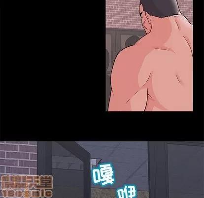 反乌托邦游戏 反乌托邦游戏 | 第71章 第80页