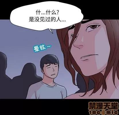 反乌托邦游戏 反乌托邦游戏 | 第71章 第85页