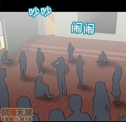 反乌托邦游戏 反乌托邦游戏 | 第72章 第5页