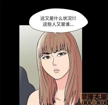 反乌托邦游戏 反乌托邦游戏 | 第72章 第10页
