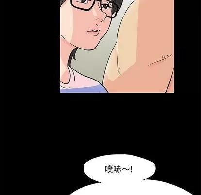 反乌托邦游戏 反乌托邦游戏 | 第72章 第19页