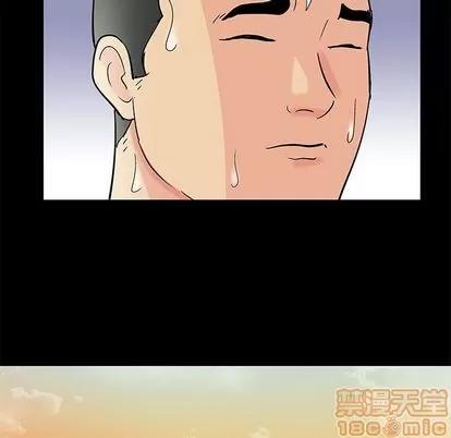反乌托邦游戏 反乌托邦游戏 | 第72章 第25页