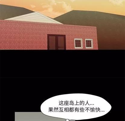 反乌托邦游戏 反乌托邦游戏 | 第72章 第26页