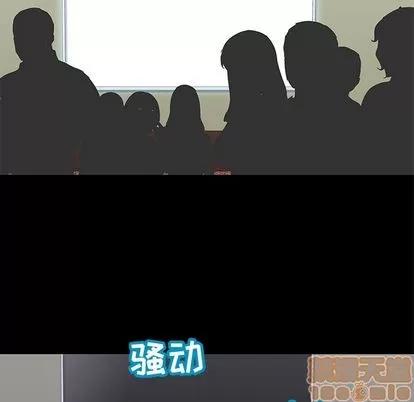 反乌托邦游戏 反乌托邦游戏 | 第72章 第30页