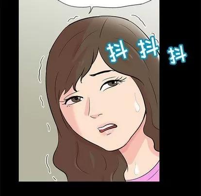 反乌托邦游戏 反乌托邦游戏 | 第72章 第32页
