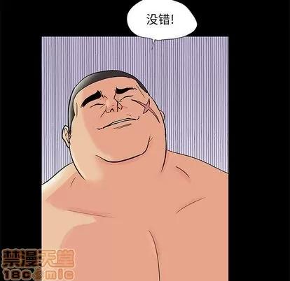 反乌托邦游戏 反乌托邦游戏 | 第72章 第40页
