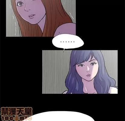 反乌托邦游戏 反乌托邦游戏 | 第72章 第45页