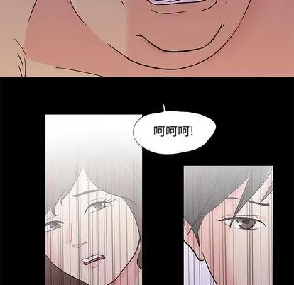 反乌托邦游戏 反乌托邦游戏 | 第72章 第47页