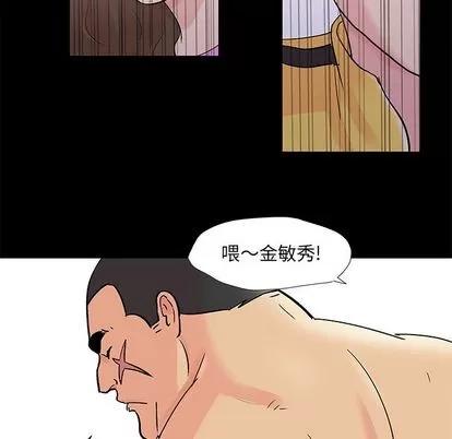 反乌托邦游戏 反乌托邦游戏 | 第72章 第48页