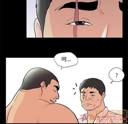 反乌托邦游戏 反乌托邦游戏 | 第72章 第55页