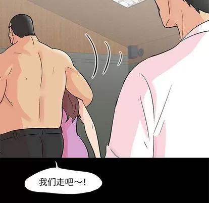 反乌托邦游戏 反乌托邦游戏 | 第72章 第59页