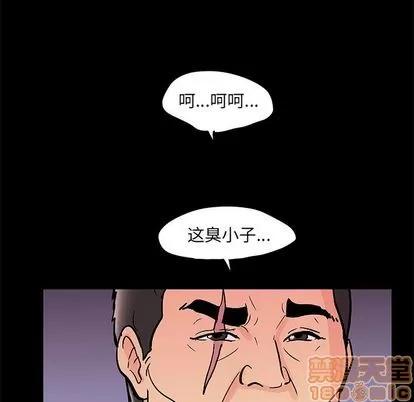 反乌托邦游戏 反乌托邦游戏 | 第72章 第60页