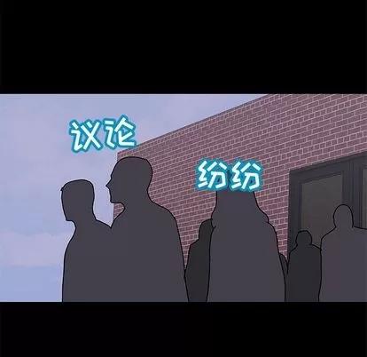 反乌托邦游戏 反乌托邦游戏 | 第72章 第64页