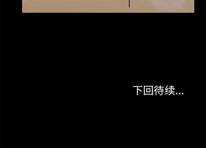 反乌托邦游戏 反乌托邦游戏 | 第72章 第66页