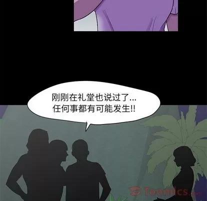反乌托邦游戏 反乌托邦游戏 | 第73章 第31页