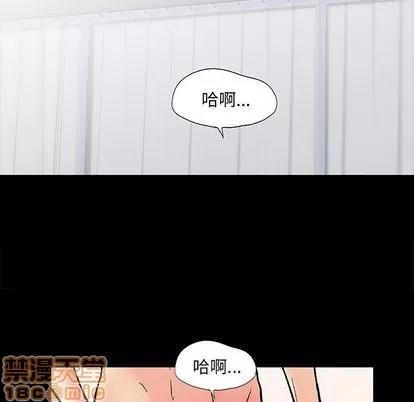 反乌托邦游戏 反乌托邦游戏 | 第73章 第40页