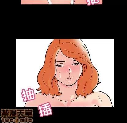 反乌托邦游戏 反乌托邦游戏 | 第73章 第45页