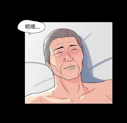 反乌托邦游戏 反乌托邦游戏 | 第73章 第48页