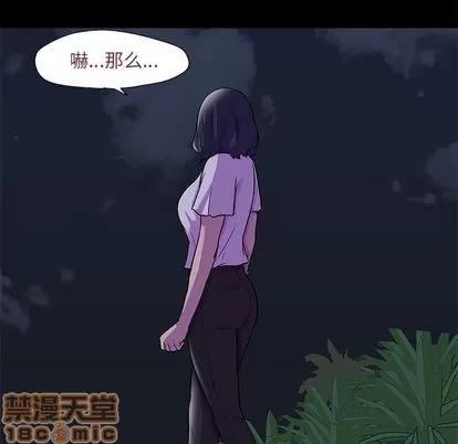 反乌托邦游戏 反乌托邦游戏 | 第73章 第65页