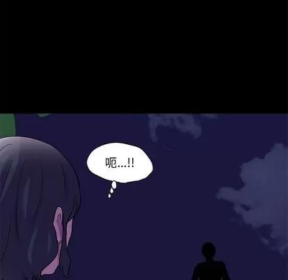 反乌托邦游戏 反乌托邦游戏 | 第73章 第68页