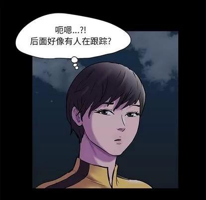 反乌托邦游戏 反乌托邦游戏 | 第73章 第72页