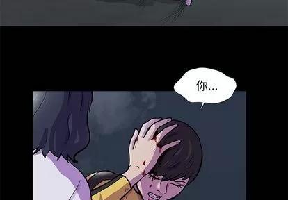 反乌托邦游戏 反乌托邦游戏 | 第74章 第4页