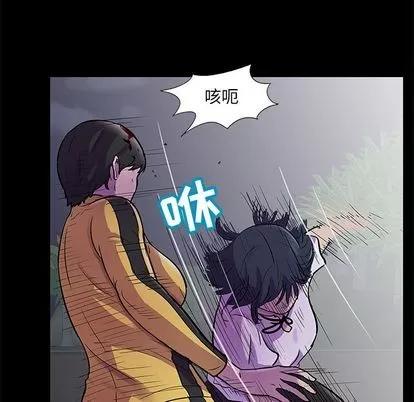 反乌托邦游戏 反乌托邦游戏 | 第74章 第14页