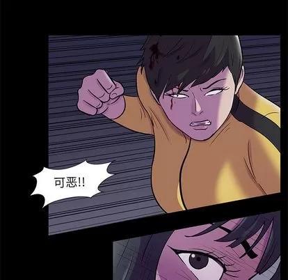 反乌托邦游戏 反乌托邦游戏 | 第74章 第16页
