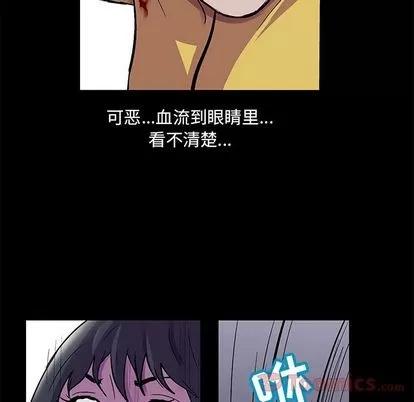 反乌托邦游戏 反乌托邦游戏 | 第74章 第19页
