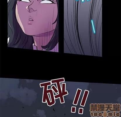 反乌托邦游戏 反乌托邦游戏 | 第74章 第20页