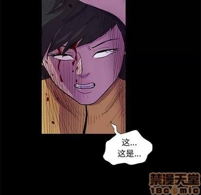 反乌托邦游戏 反乌托邦游戏 | 第74章 第25页