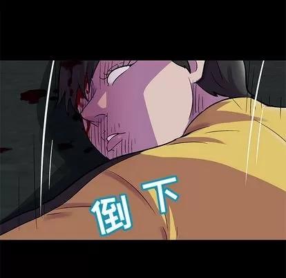 反乌托邦游戏 反乌托邦游戏 | 第74章 第26页