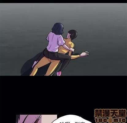反乌托邦游戏 反乌托邦游戏 | 第74章 第30页