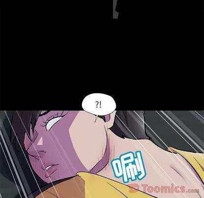 反乌托邦游戏 反乌托邦游戏 | 第74章 第32页