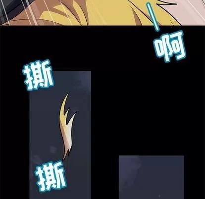 反乌托邦游戏 反乌托邦游戏 | 第74章 第33页