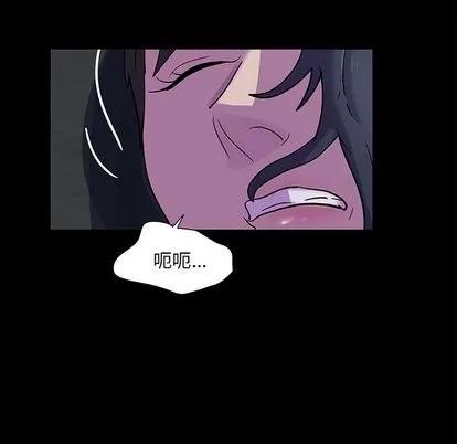 反乌托邦游戏 反乌托邦游戏 | 第74章 第43页