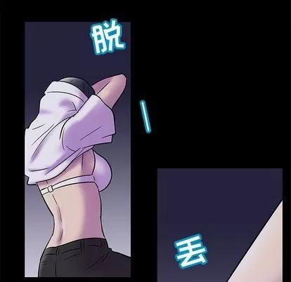 反乌托邦游戏 反乌托邦游戏 | 第74章 第46页