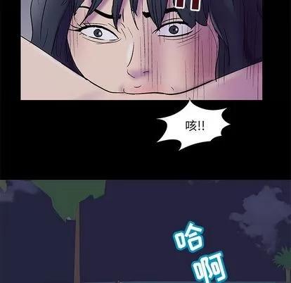 反乌托邦游戏 反乌托邦游戏 | 第74章 第58页