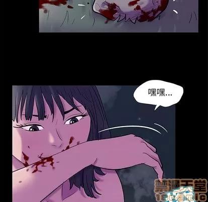 反乌托邦游戏 反乌托邦游戏 | 第76章 第10页
